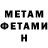 Amphetamine 97% Taora MRT