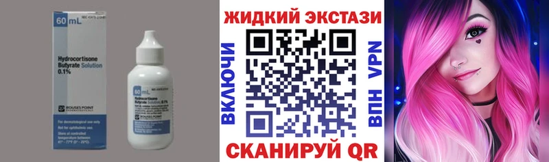 БУТИРАТ BDO 33%  МЕГА зеркало  Железногорск-Илимский 