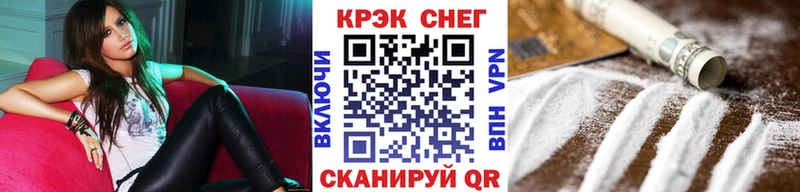 Cocaine Перу  Железногорск-Илимский 