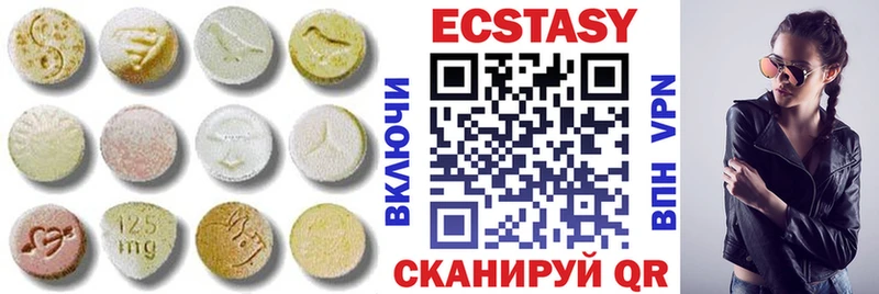 ЭКСТАЗИ 300 mg  Железногорск-Илимский 