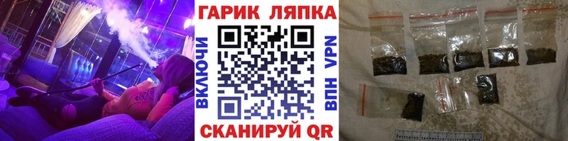 Гашиш Ice-O-Lator Железногорск-Илимский