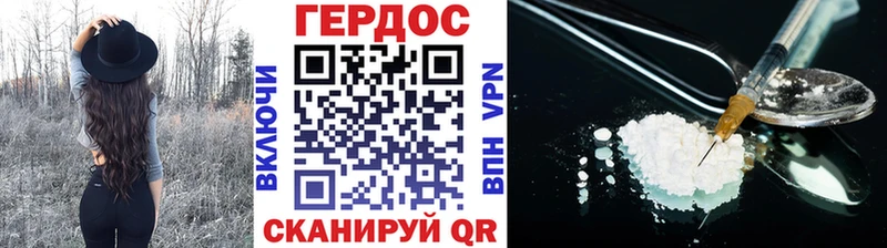 ГЕРОИН белый  даркнет сайт  Железногорск-Илимский 