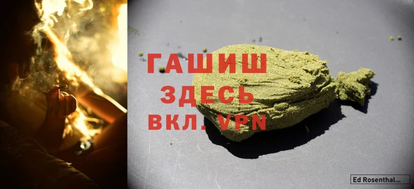 каннабис Беломорск
