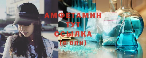 амф Белоозёрский