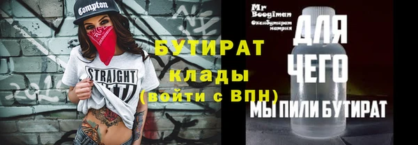 амфетамин Сафоново