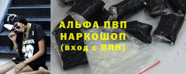 каннабис Беломорск