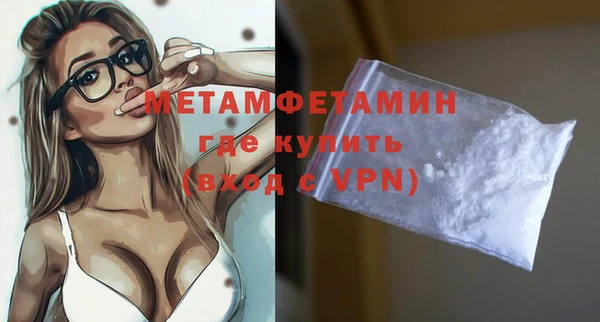 мдма Сатка