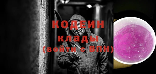 спиды Белокуриха