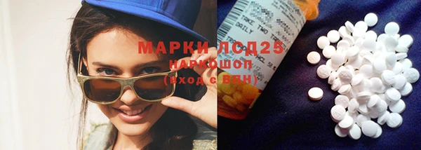 каннабис Беломорск