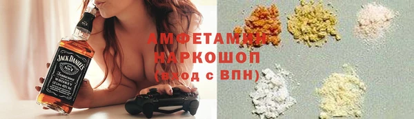спиды Белокуриха
