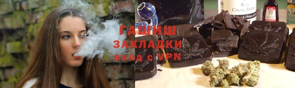 спиды Белокуриха
