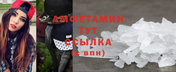 амф Белоозёрский