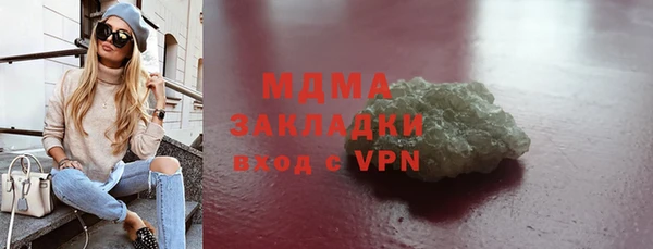 каннабис Беломорск