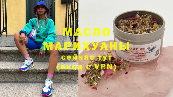 каннабис Беломорск