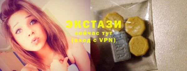 каннабис Беломорск