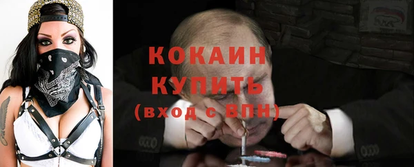 спиды Белокуриха