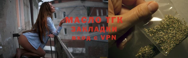 спиды Белокуриха
