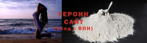 каннабис Беломорск