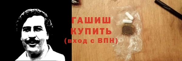 каннабис Беломорск