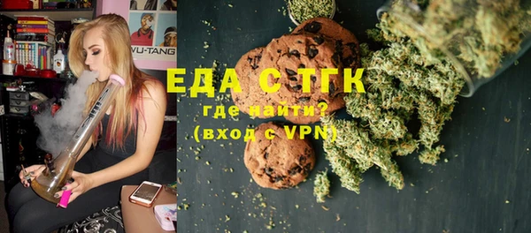 спиды Белокуриха