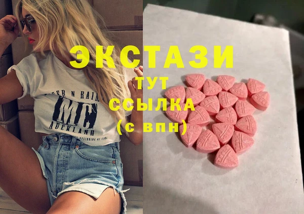 амф Белоозёрский