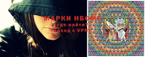 спиды Белокуриха