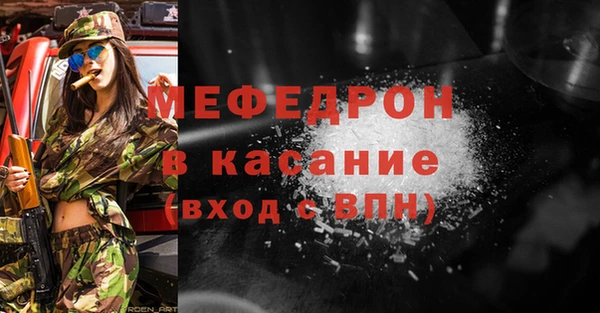 амф Белоозёрский