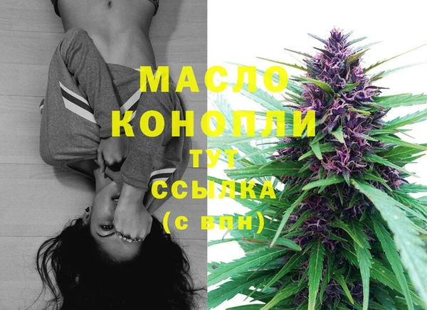 каннабис Беломорск