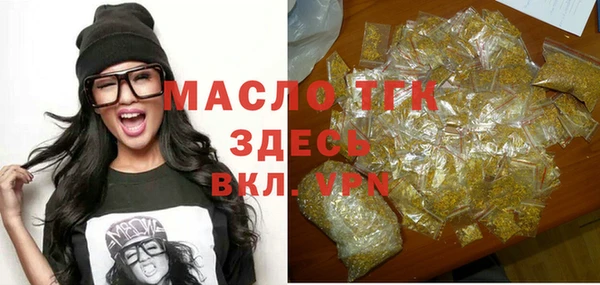 спиды Белокуриха