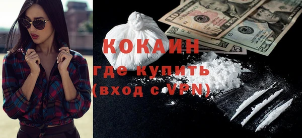 каннабис Беломорск