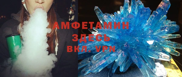 спиды Белокуриха
