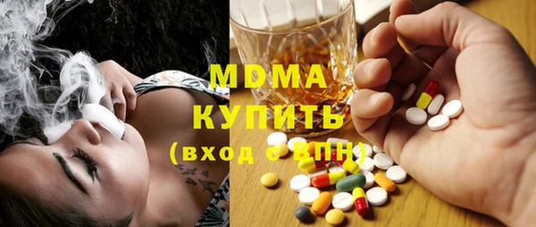 амф Белоозёрский