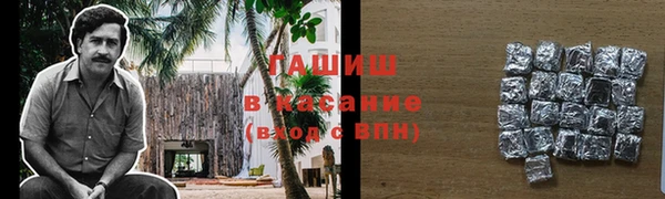 каннабис Беломорск