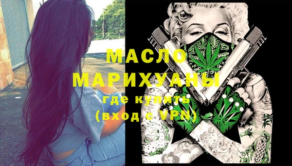 спиды Белокуриха