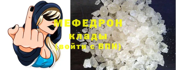 спиды Белокуриха