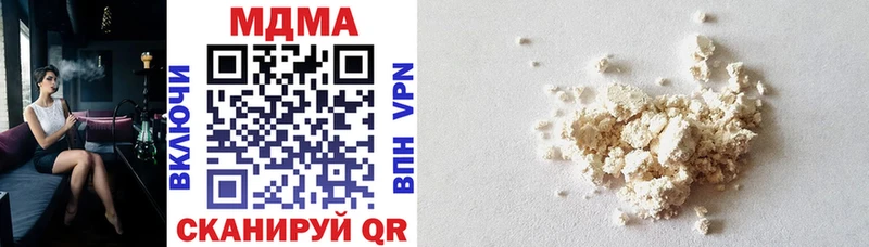 MDMA молли  купить  сайты  Железногорск-Илимский 