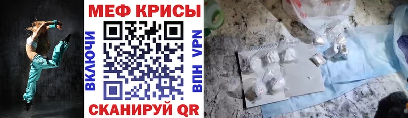 закладки  Железногорск-Илимский  Мефедрон мука 