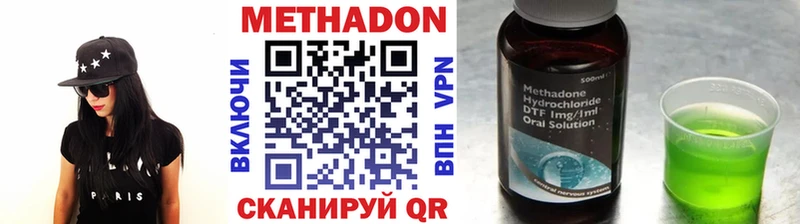 это наркотические препараты  Железногорск-Илимский  МЕТАДОН кристалл 