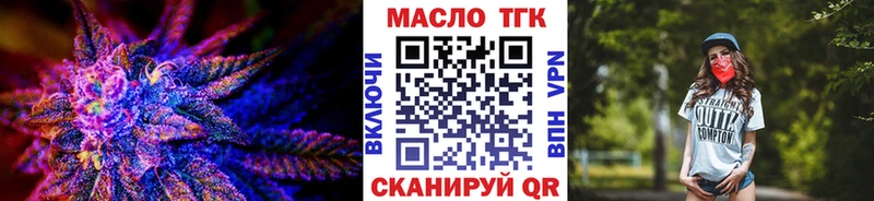 ТГК THC oil  Железногорск-Илимский 