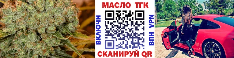 Дистиллят ТГК вейп Железногорск-Илимский